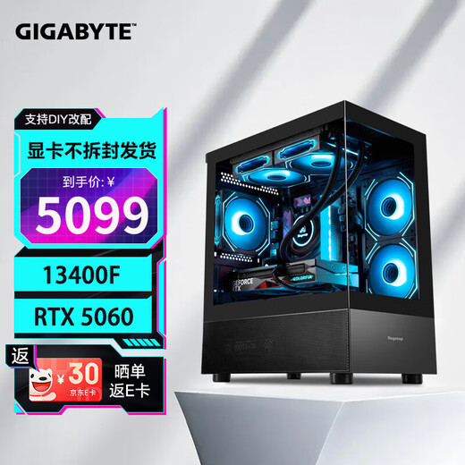 Gigabyte i5 12490F/12600KF/13400F/14600KF+RTX5050/5060 TI sea view room DDR4 host e-sports DIY gaming desktop assembly computer complete configuration four 13400F+5060