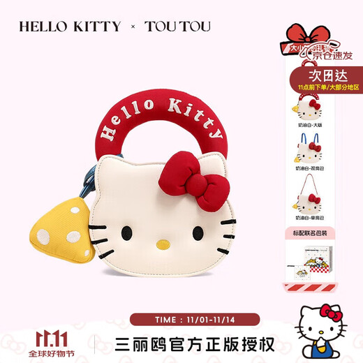 Toutou2025 new women's bag hellokitty Sanrio Hello Kitty kt messenger bag birthday gift girl for girlfriend