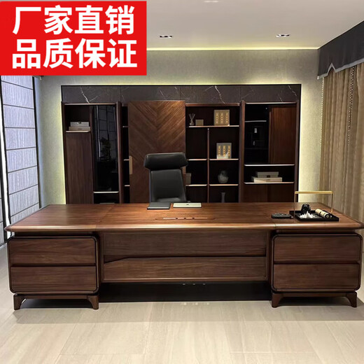 New Chinese style office solid wood boss desk CEO desk office desk and chair combination modern simple chairman executive desk black walnut 2.2m desk