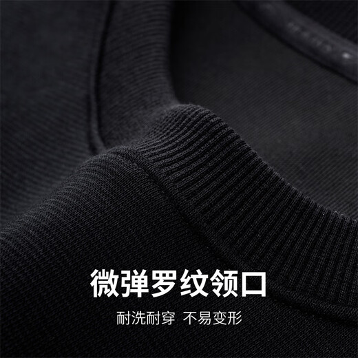Septwolves 7A antibacterial cotton round neck sweatshirt for men spring new simple solid color commuter long-sleeved top 001 (black) XL 175/92A