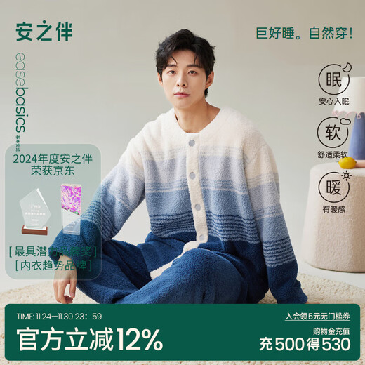 Anzhiban Super Warm Couple Pajamas Winter Coral Velvet Thickened Winter Home Clothing for Men and Women to Wear Outside Dark Blue Male L