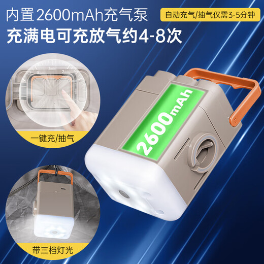 JEEP camping inflatable mattress for flooring, fully automatic charging and discharging for outdoor tents, home portable air bed, single