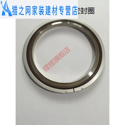 Kangkeng vacuum stainless steel center bracket seal ring ISO flange seal high temperature ISOKF250 ISOKF160