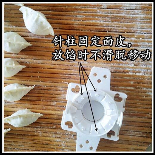 Huaiman Dumpling Artifact New Large Stuffed Dumpling Artifact New Quick Dumpling Mold Lazy Manual Semi-Automatic Transparent Model One 7cm (Suitable for Dumpling Wraps Greater than 6.8cm)