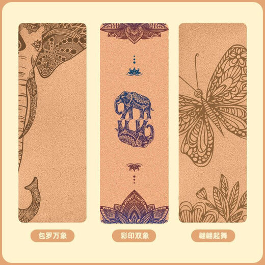 Portable cork tpe yoga mat, posture line, Pilates dance fitness mat, yoga studio lettering and logo, lotus style 2, 183*61*0.5cm