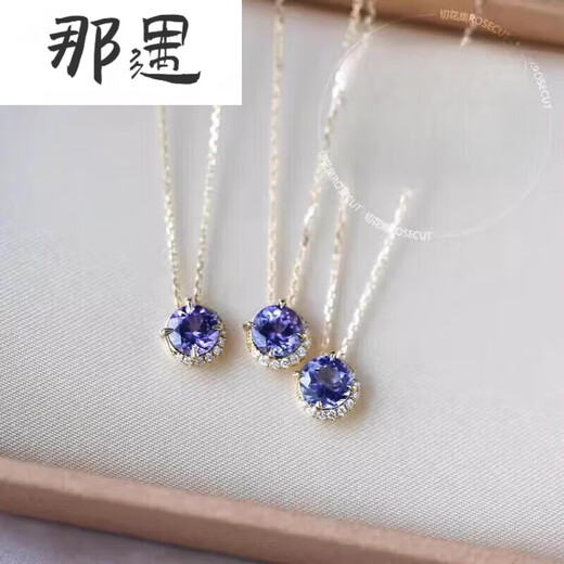 Nayu Tanzanite Necklace Japanese Agete Akado Natural Women's Light Luxury Retro Amethyst Gold Birthstone Tanzanite Necklace