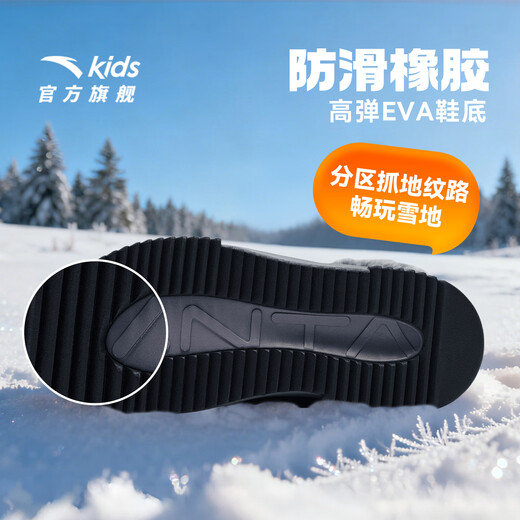 ANTA children's cotton shoes for boys and girls 2025 autumn and winter plus velvet for warmth, non-slip and wear-resistant outdoor high-top long snow boots Castle Gray/Black-1 37