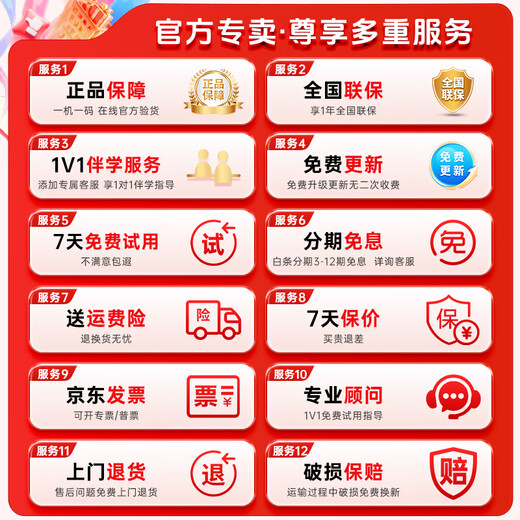 Xueersi learning machine T4 Pro flagship model AI teacher 1 to 1 synchronous class training in school nine chapters large model kindergarten, middle school and high school all-year school eye protection large screen learning tablet T4 8+256G SF Express