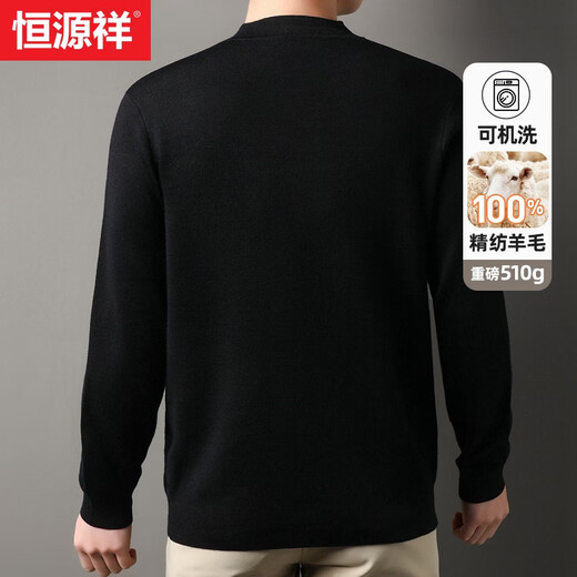 Hengyuanxiang 100% wool sweater men's thickened half turtleneck worsted machine washable sweater autumn and winter new warm red sweater