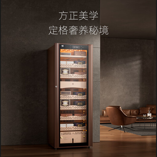 Freierman H520 cigar cabinet, constant temperature and humidity, inverter compressor, cedar wood humidifier, fingerprint password lock, wine cabinet, aluminum liner, 1.2m wide body, true inverter (five-lock smart model)