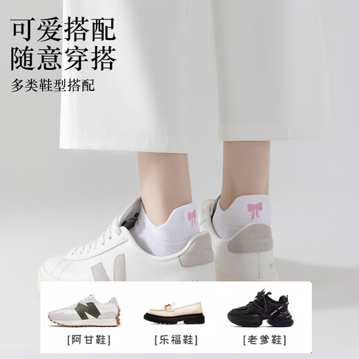 Gishan Boat Socks Women's Summer Thin Tail-Up Breathable 2025 New Anti-Slip Non-Falling Anti-odor White Socks Pure White 6 Pairs One Size 35-39