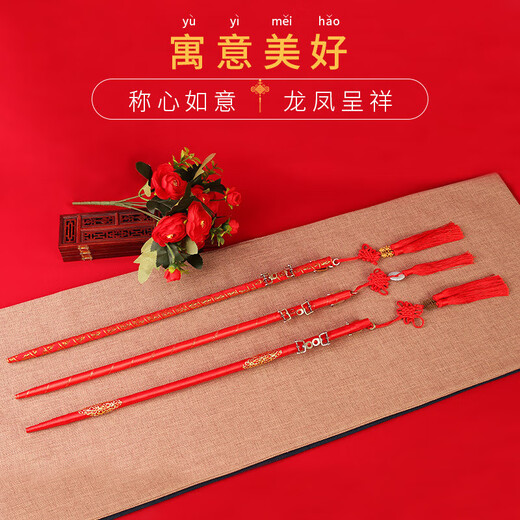 Wedding hijab, happy wedding, happy wedding, wedding ceremony, red hijab, wedding supplies, happy stick props, scale beam, gold-inlaid hollow style