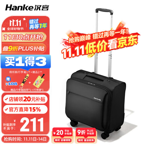 Hanker universal wheel trolley case for men and women business suitcase small suitcase boarding case password box 16 inches black