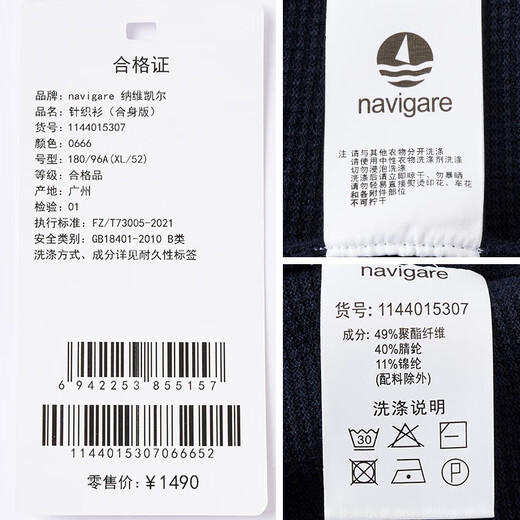 Navigare Italian small sailing boat fake two-piece crew neck sweater men's 2025 autumn new retro casual commuter sweater navy blue L