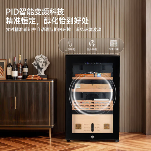 Husky HCK cigar cabinet multi-functional constant temperature and humidity humidification cabinet mini office household solid wood cedar wood alcohol-cured bare-nourished energy-saving air-cooled frost-free wine cabinet about 300 pieces black gold-constant temperature and humidity air-cooled 67L