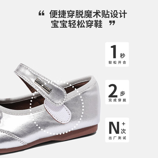 ABCdoukids Girls Princess Shoes 2025 Autumn New Children's Sweet Silver Small Leather Shoes Korean Style Flat Shoes Silver 29 Inner Length 18cm