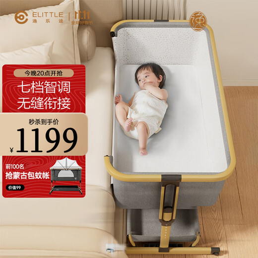 Elittile Yiletu crib multi-functional removable foldable newborn baby splicing bed sixth generation plus log gray