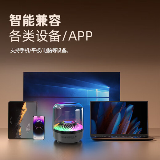 Harman Kardon's same Bluetooth audio glass 5th generation speaker Sound of Berlin subwoofer desktop computer car glass 5th generation black gold