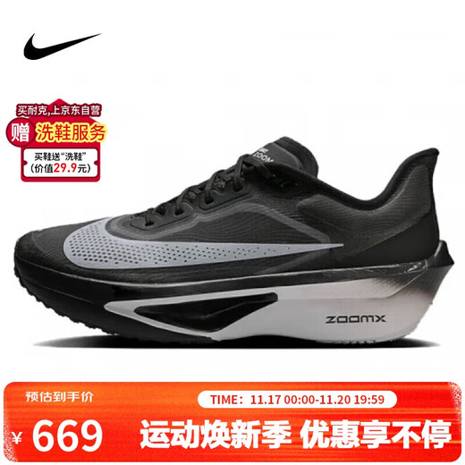 Nike NIKE Carbon Plate Running Shoes Men's Shock Absorbing ZOOM FLY 6 Sports Shoes FN8454-001 Black and White 42