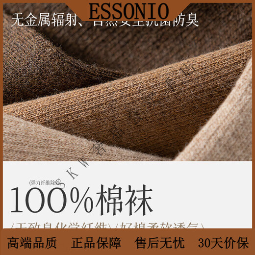 ESSONIO pure cotton socks, women's stockings, cotton over-the-knee socks, autumn and winter new anti-slip pressure socks, knee pads, black, 4 pieces, one size fits all, cotton/high elastic Lycra