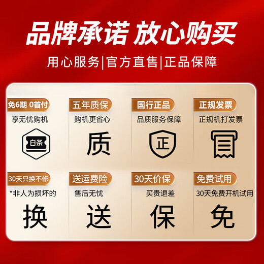 华夏骄子学习机平板P30款高清大屏护眼学生小初高中电脑早教机一体同步英语拼音智能儿童 12英寸【512G】新款AG护眼+终身免教材