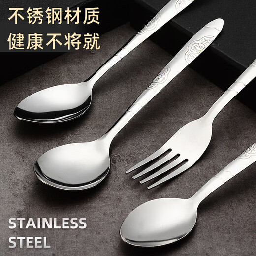 Shanyufu stainless steel spoon long handle thickened round bottom anti-scalding household spoon spoon high temperature resistant spoon limited time special offer