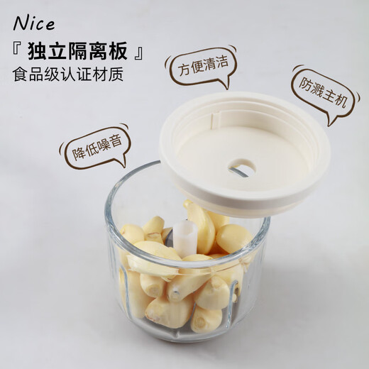 名创优品蒜泥机绞肉机小型捣蒜器电动打蒜器料理机辅食机 【300ml常规料理碗丨四叶420不锈钢刀丨强劲电机】