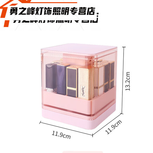 Sailotou lipstick storage box desktop storage rack dust-proof cosmetics box dressing table organizer storage grid lipstick rack pink 1 pack