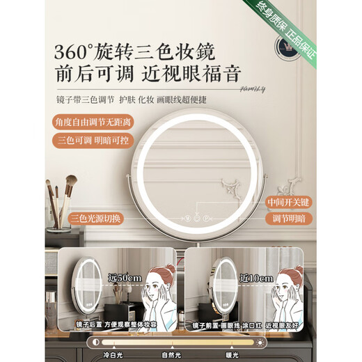 Fat Donglai's same style French retro dressing table for bedroom, mid-century style home wall-mounted solid wood legs, American black dressing table glass, 1.2m solid wood dressing table + round stool, retro high-end black + five-proof skin-feel cabinet, tempered glass countertop + countertop touch light x door-to-door installation