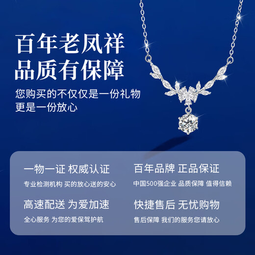 Lao Fengxiang Light Luxury One Carat Moissanite Necklace for Women 2025 New Sterling Silver Wisteria Pendant Birthday Gift for Girlfriend Upgraded Rose Gift Box *Gift to Wife and Best Friend on Anniversary of Confession of Love