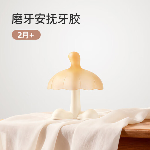 Camidi Little Mushroom Soothing Teether for Baby Baby Bites and Oral Appreciation Period 3-6 months and above Baby Prevents Hand Grinding Teething Glue Mobao Teether + Free Storage Box for 2 Months+