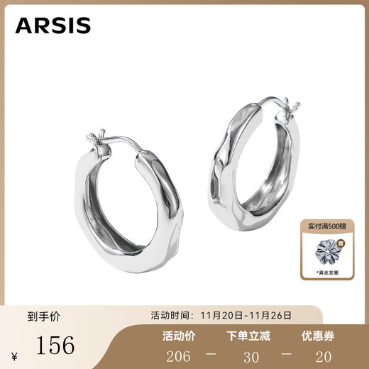 Arsis Xu Yan's same style, free to match the flowing earrings, original earrings for women, versatile gift for girlfriend, silver small size