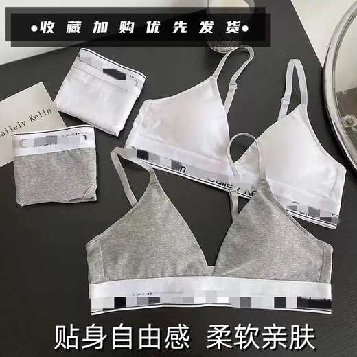 CK deep V push-up no steel ring simple beautiful back triangle bra sports suit girly underwear outer wear black suit M (100-120Jin Jin equals 0.5 kg)