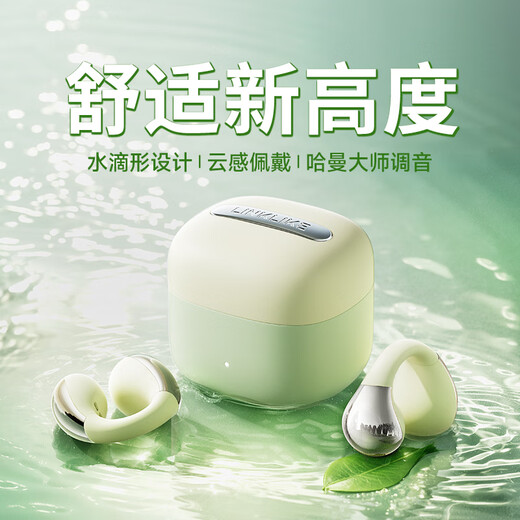 Linklike New level of comfort丨Hot-selling 200w+ ear clip sports headphones Wireless non-in-ear Bluetooth headphones Top ten running headphones open water drop shape for better fit丨Avocado green Harman master tuning + call noise reduction + 6.0 Bluetooth