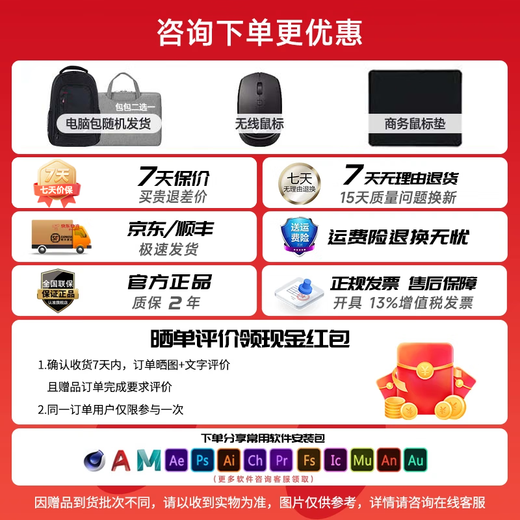 ThinkPad Lenovo ThinkBook14+ 2025 Core Edition Optional V14 Subsidy 20% High Performance Thin and Light Design Girls Business Office Student Gaming Portable Laptop i5-13420H 16G 512G Solid State丨TB14 Independent Graphics Card Full HD Eye Protection Screen New Upgrade