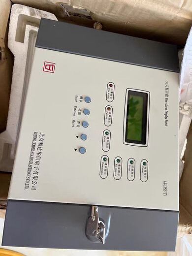 Beijing Lida Huaxin LD128E(T) fire display panel 128ET floor display, brand new in stock