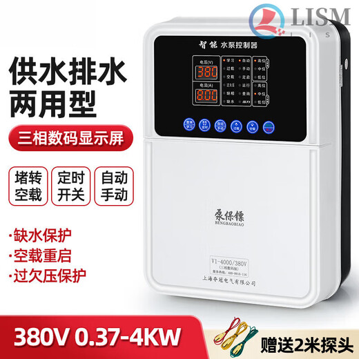 Three-phase pump treasure fully automatic upper water pump intelligent controller water tower box liquid level water level sewage pumping lifting 380V V10.75-4KW three-phase 380V one control one