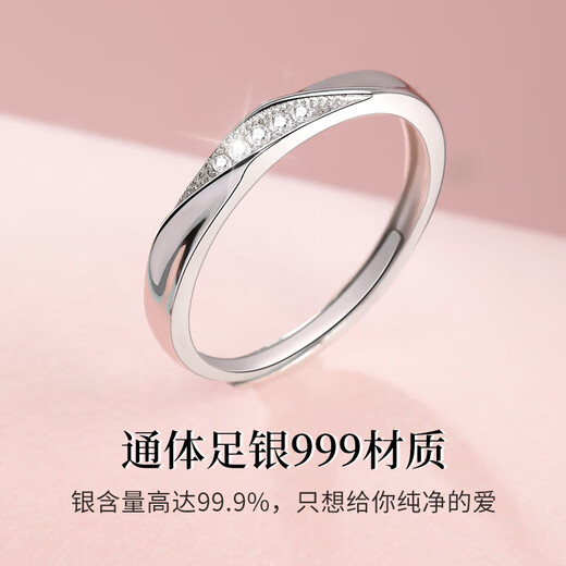 Mansheng S999 Pure Silver Couple Ring Proposal Ring for Women Women's Wedding Flash Diamond Ring for Men Adjustable Light Luxury and High-level S999 Pure Silver Love Together Ring for Women