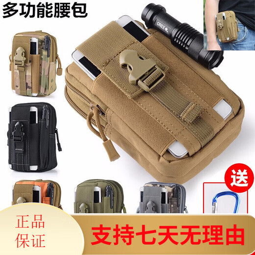 Sailer mobile phone waist bag tactical multi-functional outdoor sports running belt bag waterproof large capacity wear-resistant classic style with armband (color message)