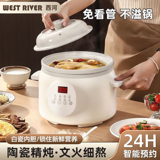 Electric stew pot, steamer, stew pot, stew pot, casserole pot, stew and steam, all-in-one food supplement pot, stew soup pot, electric stew pot, electric casserole pot, stew pot, water-proof porridge, multifunctional 1.8L quick stew, scheduled timer, ceramic liner