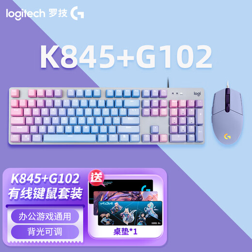 Logitech K845 Teclado mecánico G102 Ratón para juegos Juego de teclado y ratón para oficina Teclado personalizado Teclado retroiluminado de tamaño completo Programación de macros Esports Juego de teclado y ratón para juegos K845 Red Axis Blue Enchantress + G102 Purple + Tapete de escritorio