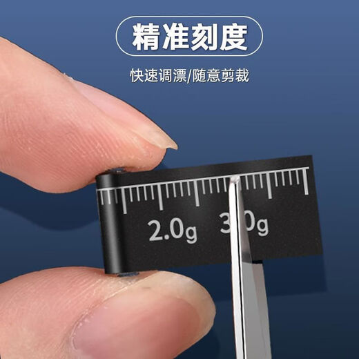 Zailu fast lead fishing special lead pendant thickened lead skin roll table fishing finished competitive gram lead fishing gear accessories scale lead free scissors 50 pieces boxed 1 point 5g-3 point 5g