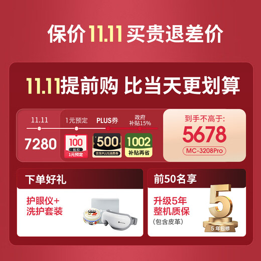 MIYAKIWA 3208Pro massage chair home space capsule full body multi-functional electric fully automatic 3D cherry wood brown national subsidy for the elderly as a birthday gift for parents