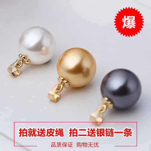 Everlasting Leaf Seawater Pearl Pendant 18K Gold Necklace Silver Buckle Plated Single Natural Shell Bead Single Bead for Women White Gold Holder 10-10mm