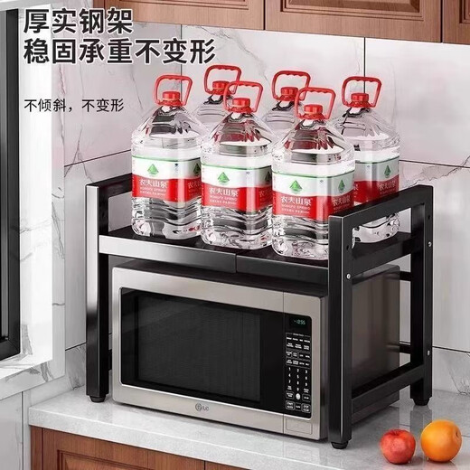 DEATKN German kitchen microwave storage rack retractable household double-layer oven rack countertop rice cooker storage rack single layer black 40-64 + chopping board rack + 6 hooks