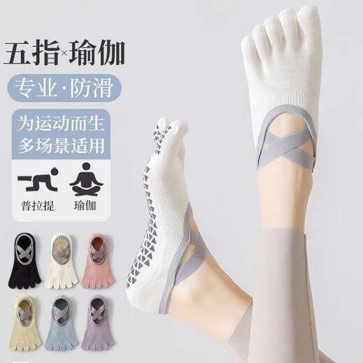 LULU VURU non-slip yoga socks for women summer thin indoor sports toe socks Pilates fitness invisible 1 pair purple