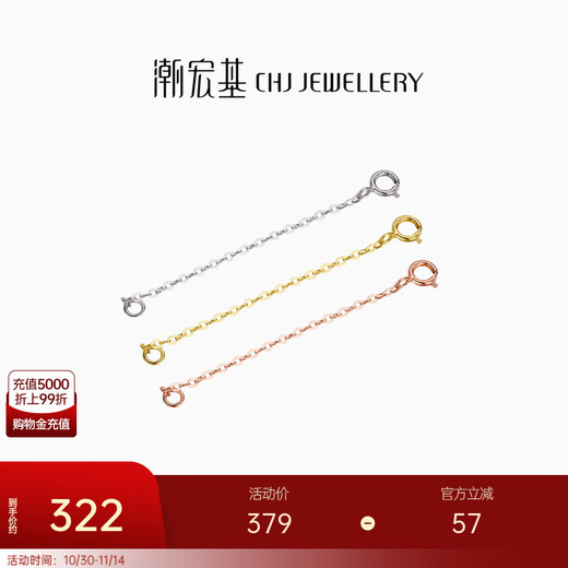 Trendy Acer Versatile Adjustable Chain 18K Gold Bracelet Extension Chain Colored Gold Tail Chain for Girlfriend’s Birthday Gift F Yellow 18K Gold