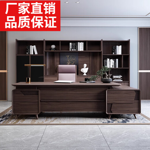 New Chinese style boss desk solid wood office desk and chair North American black walnut president desk executive desk furniture desk 2.0m desk