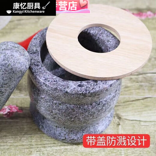 Meikejie garlic pounder stone mortar household manual old-fashioned stone nest natural stone bluestone garlic mortar medicine jar pounding garlic artifact diameter 11 cm original stone bluestone mortar with lid