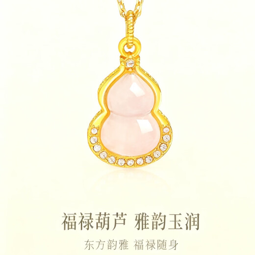 18K gold jade gourd pendant Fulu gourd gift noble elder gift mom birthday gift for girlfriend yellow chalcedony gourd